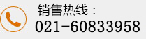上?？乒麅x器有限公司聯(lián)系方式